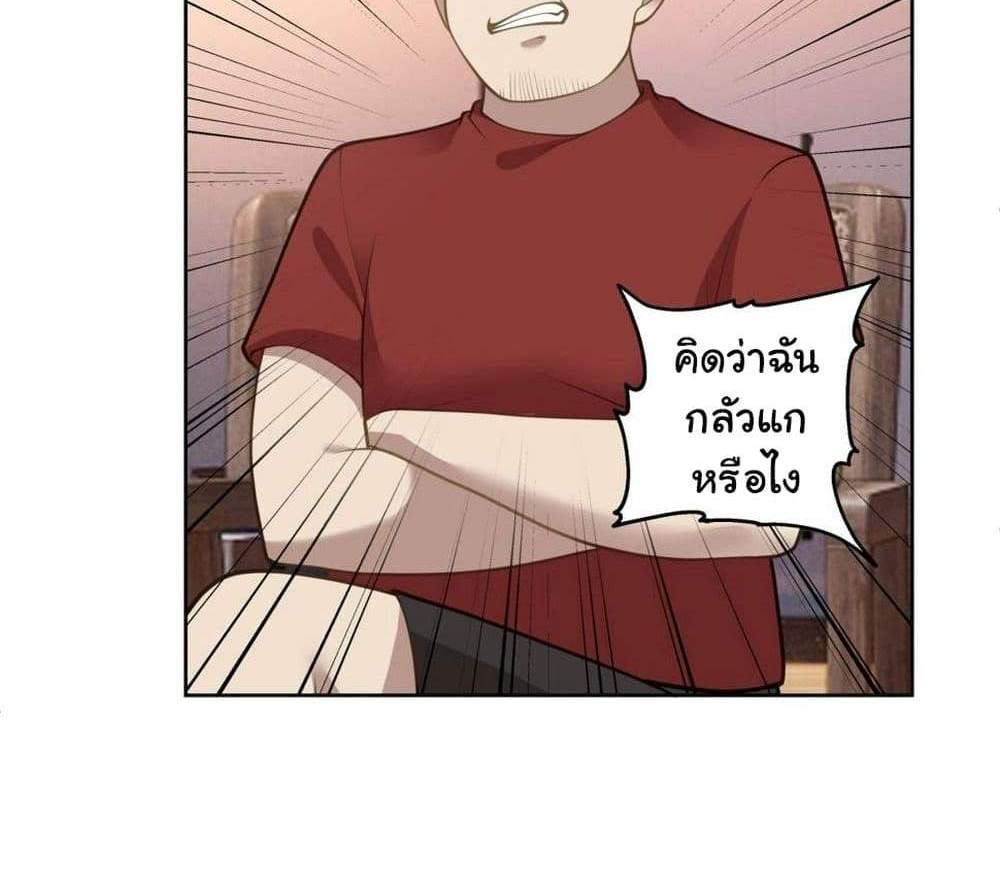 I Really Don’t Want to be Reborn แปลไทย