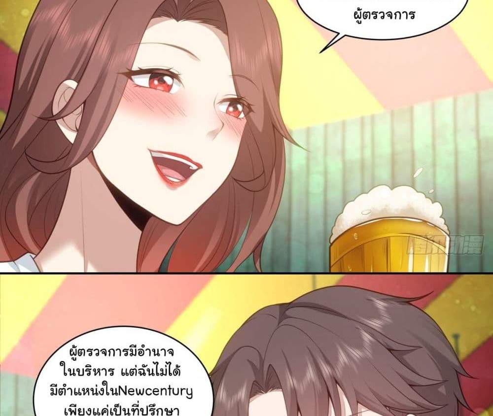 I Really Don’t Want to be Reborn แปลไทย