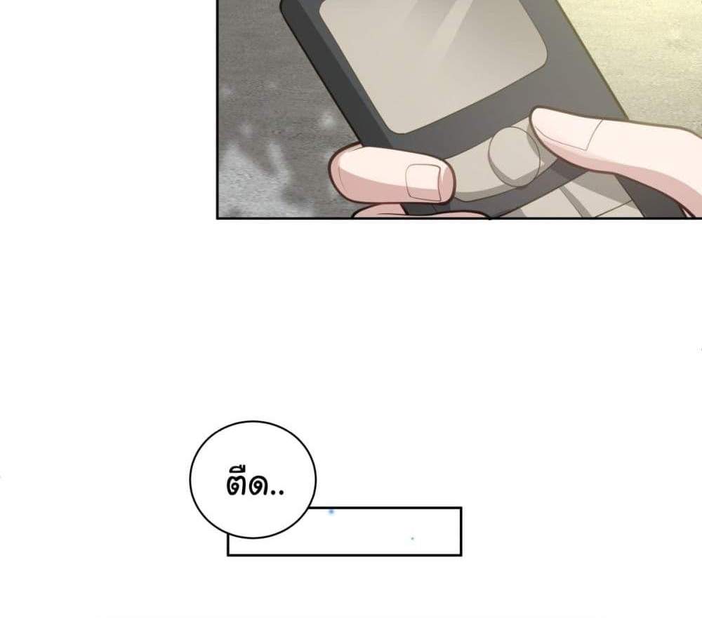 I Really Don’t Want to be Reborn แปลไทย