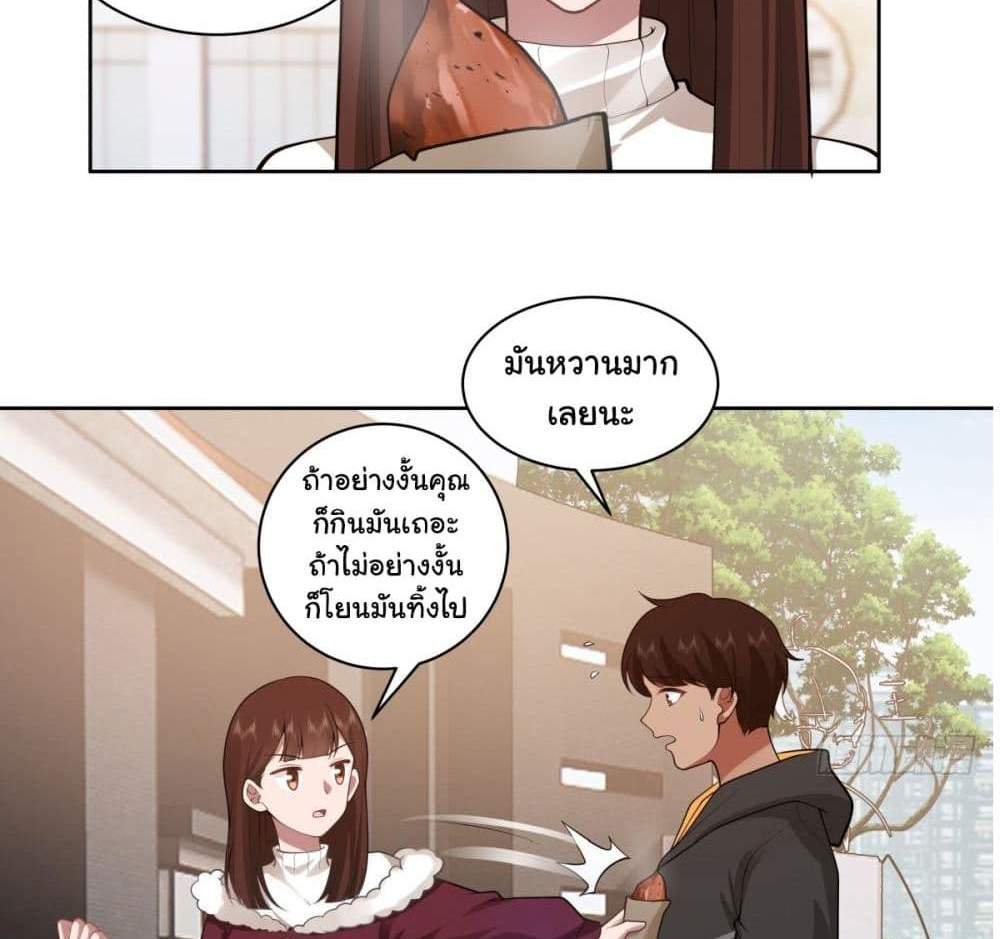 I Really Don’t Want to be Reborn แปลไทย