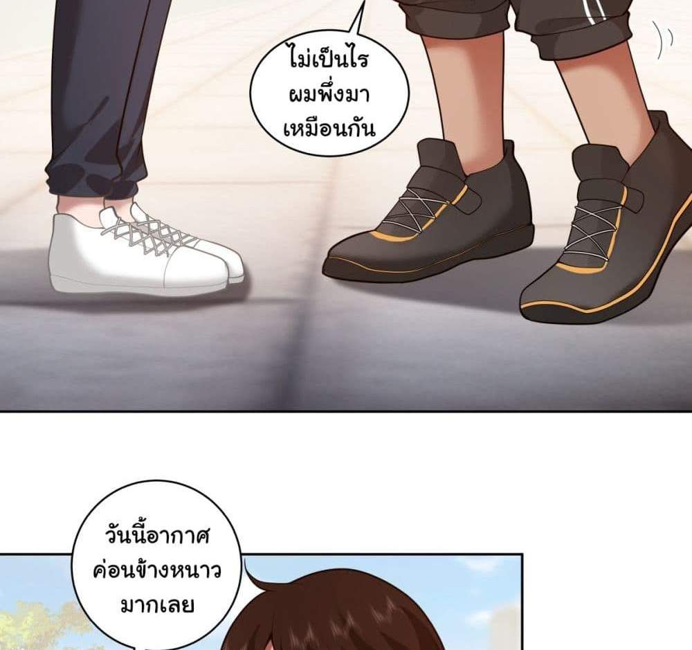 I Really Don’t Want to be Reborn แปลไทย