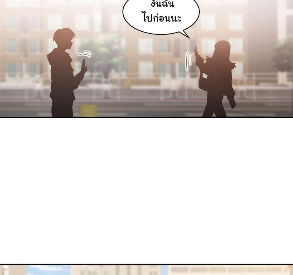 I Really Don’t Want to be Reborn แปลไทย