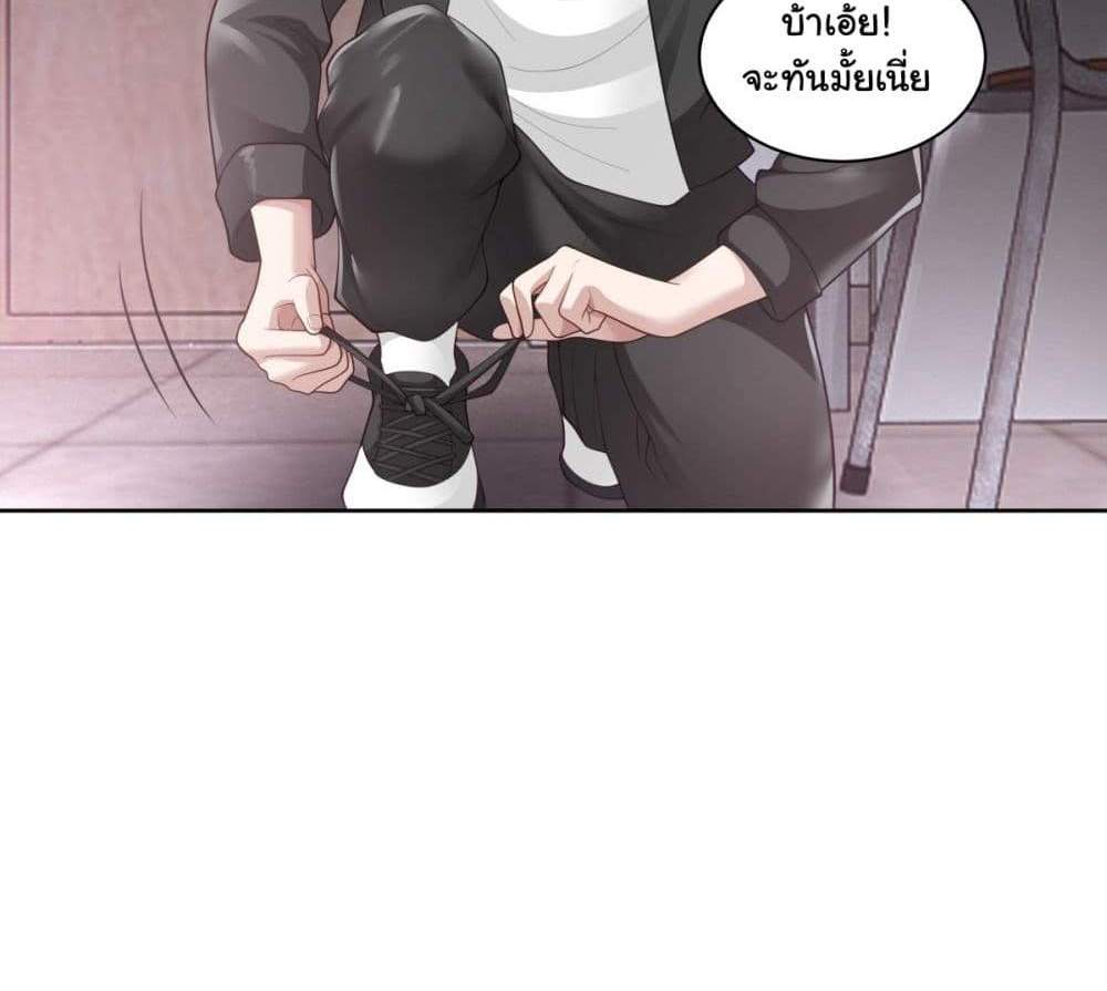 I Really Don’t Want to be Reborn แปลไทย