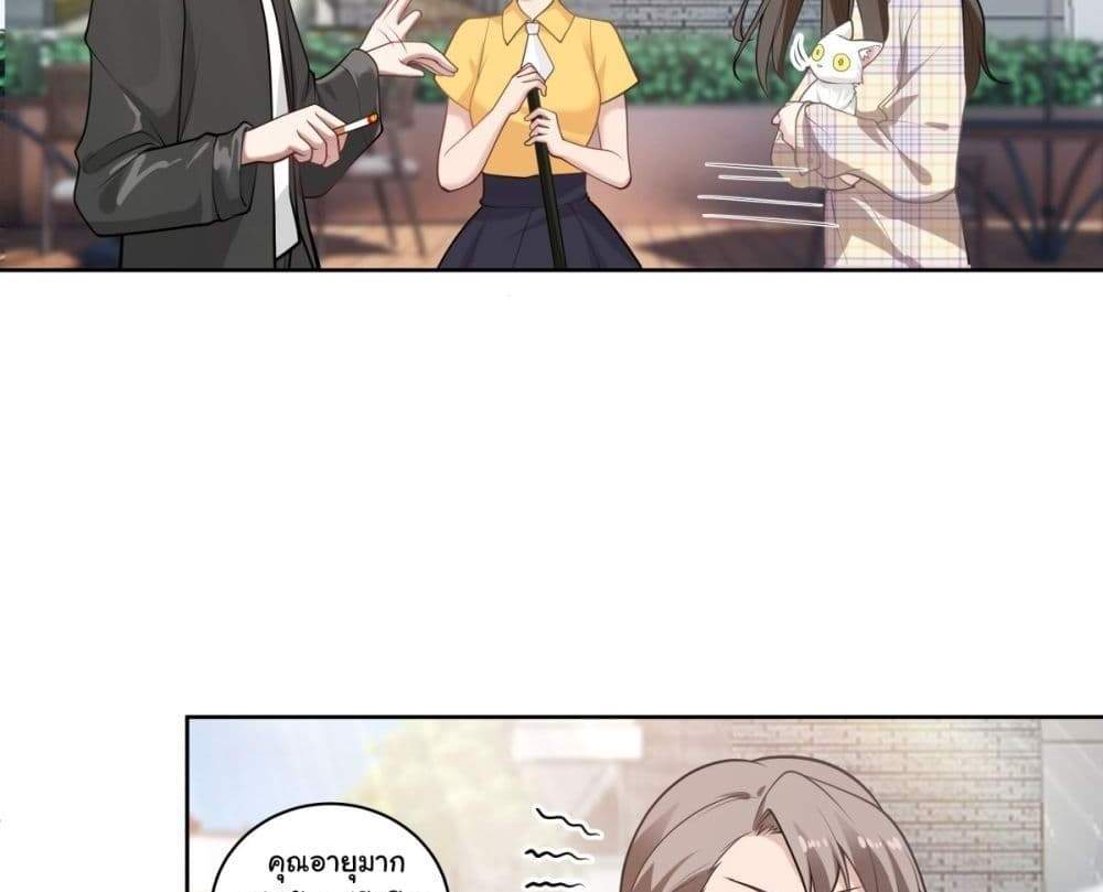 I Really Don’t Want to be Reborn แปลไทย