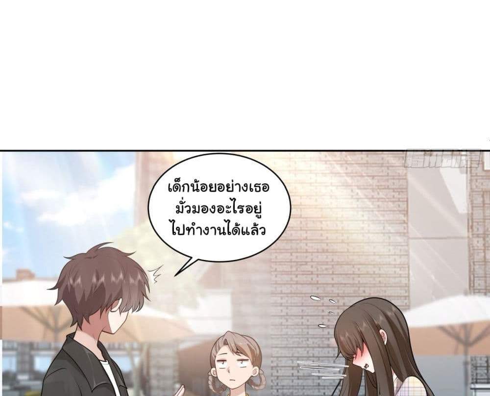 I Really Don’t Want to be Reborn แปลไทย