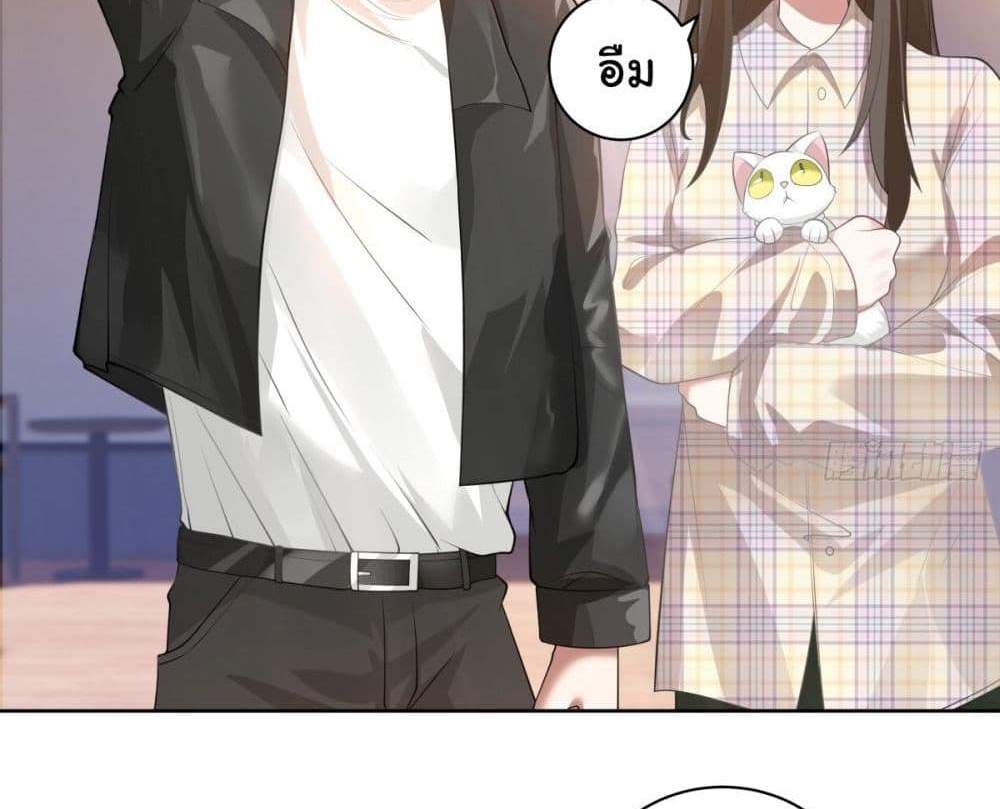 I Really Don’t Want to be Reborn แปลไทย