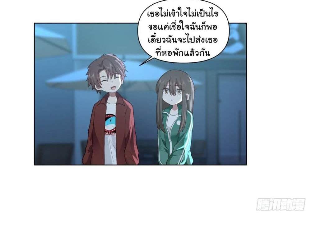 I Really Don’t Want to be Reborn แปลไทย