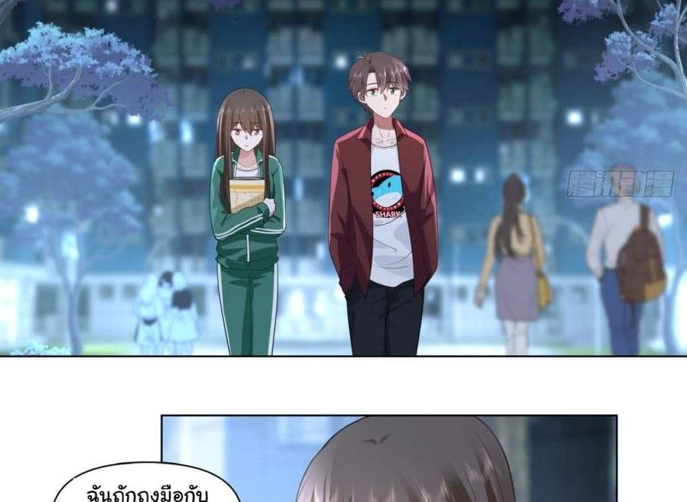 I Really Don’t Want to be Reborn แปลไทย