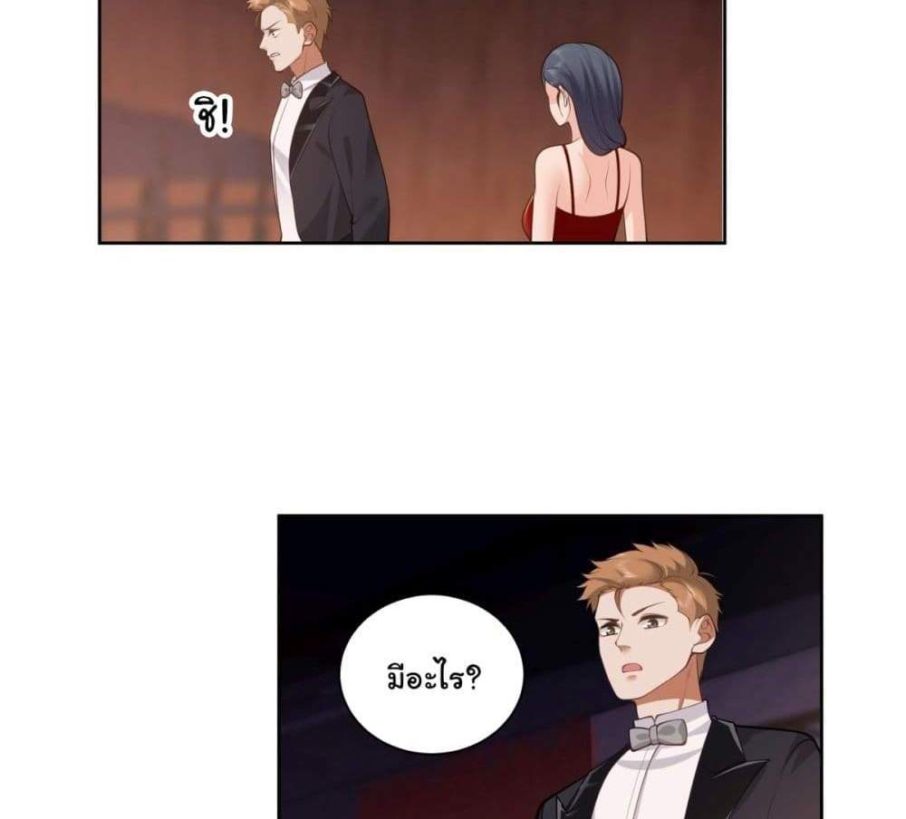 I Really Don’t Want to be Reborn แปลไทย