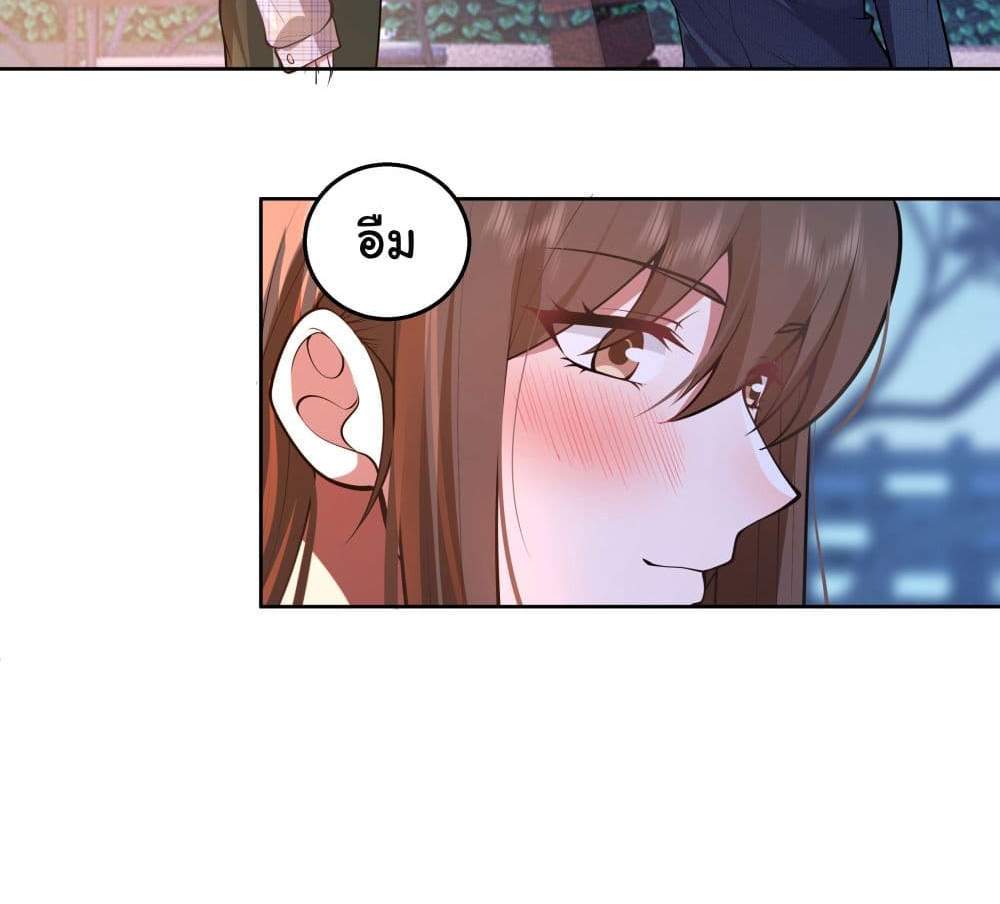 I Really Don’t Want to be Reborn แปลไทย