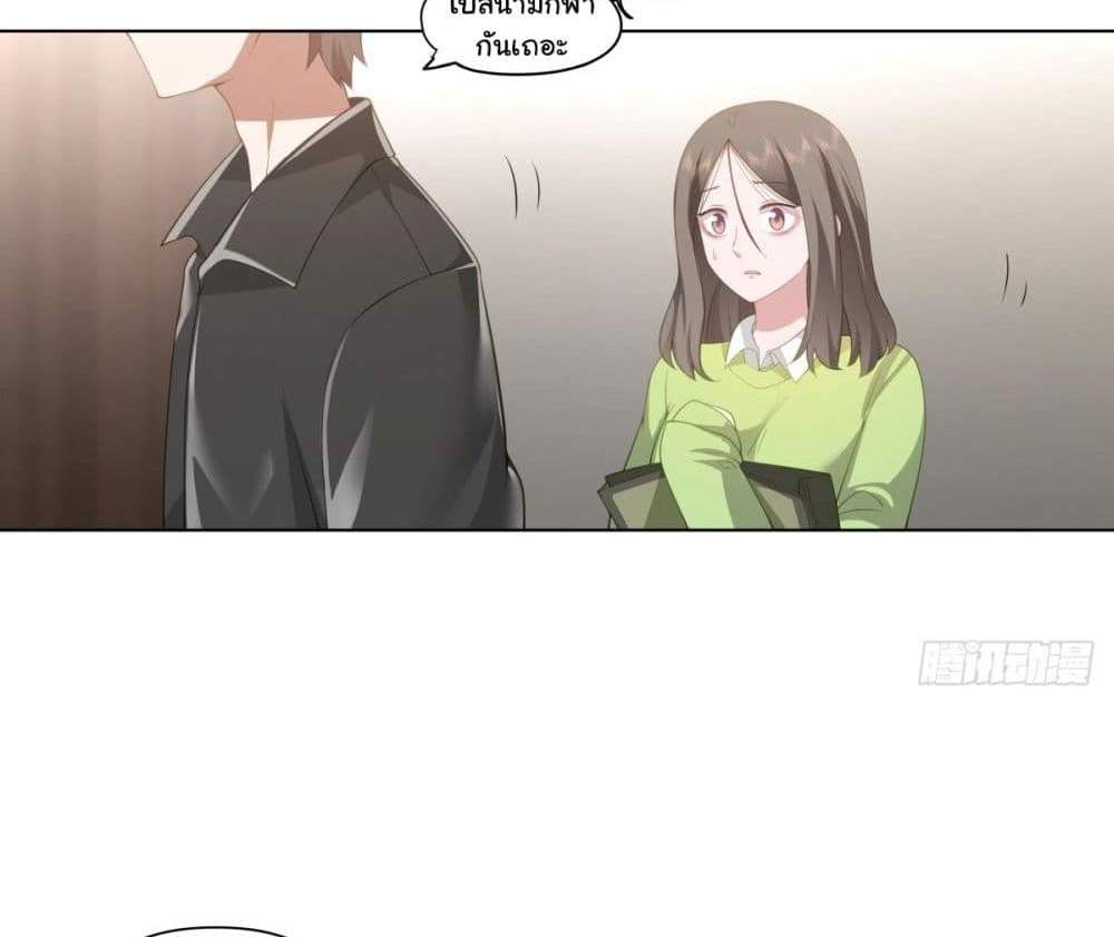 I Really Don’t Want to be Reborn แปลไทย