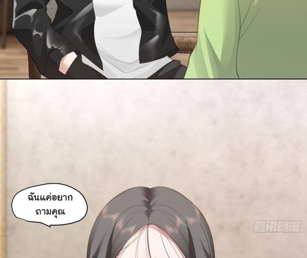 I Really Don’t Want to be Reborn แปลไทย
