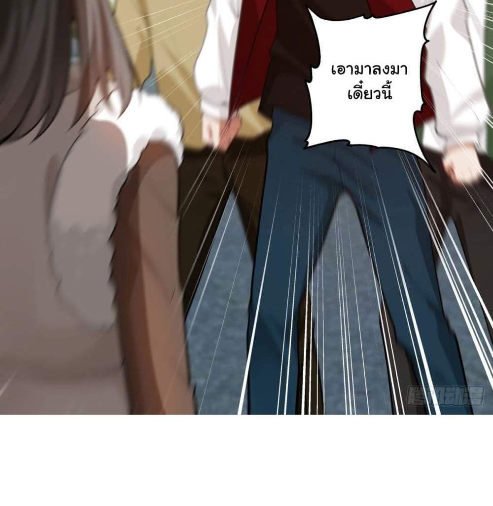 I Really Don’t Want to be Reborn แปลไทย