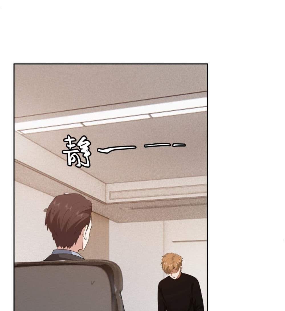 I Really Don’t Want to be Reborn แปลไทย