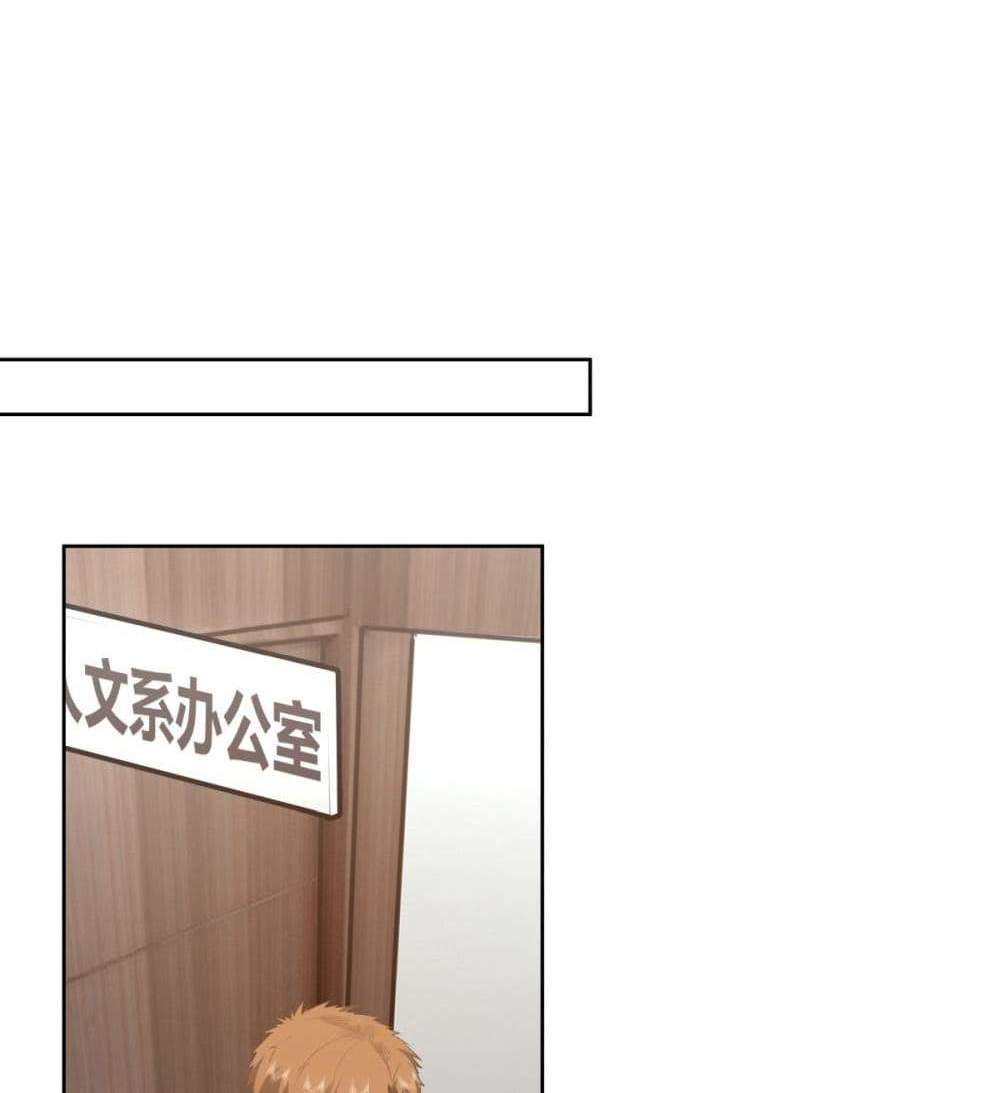 I Really Don’t Want to be Reborn แปลไทย