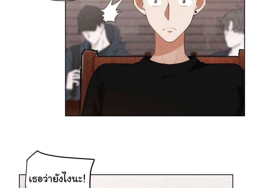 I Really Don’t Want to be Reborn แปลไทย