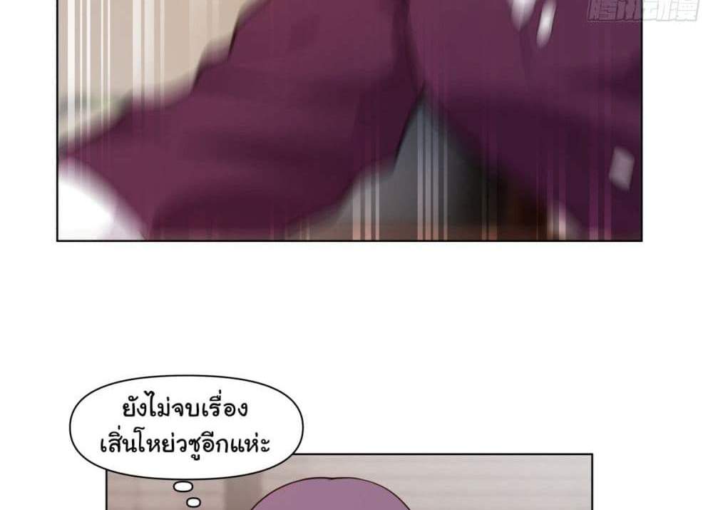 I Really Don’t Want to be Reborn แปลไทย