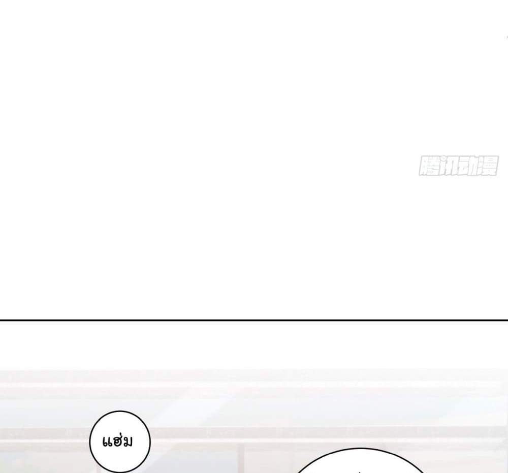 I Really Don’t Want to be Reborn แปลไทย