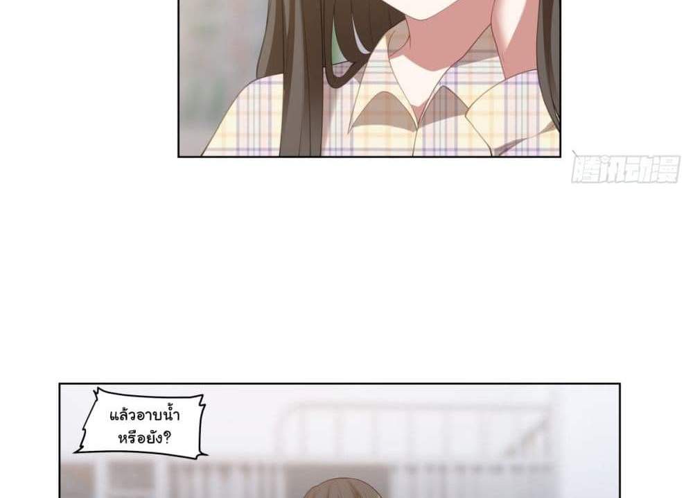 I Really Don’t Want to be Reborn แปลไทย