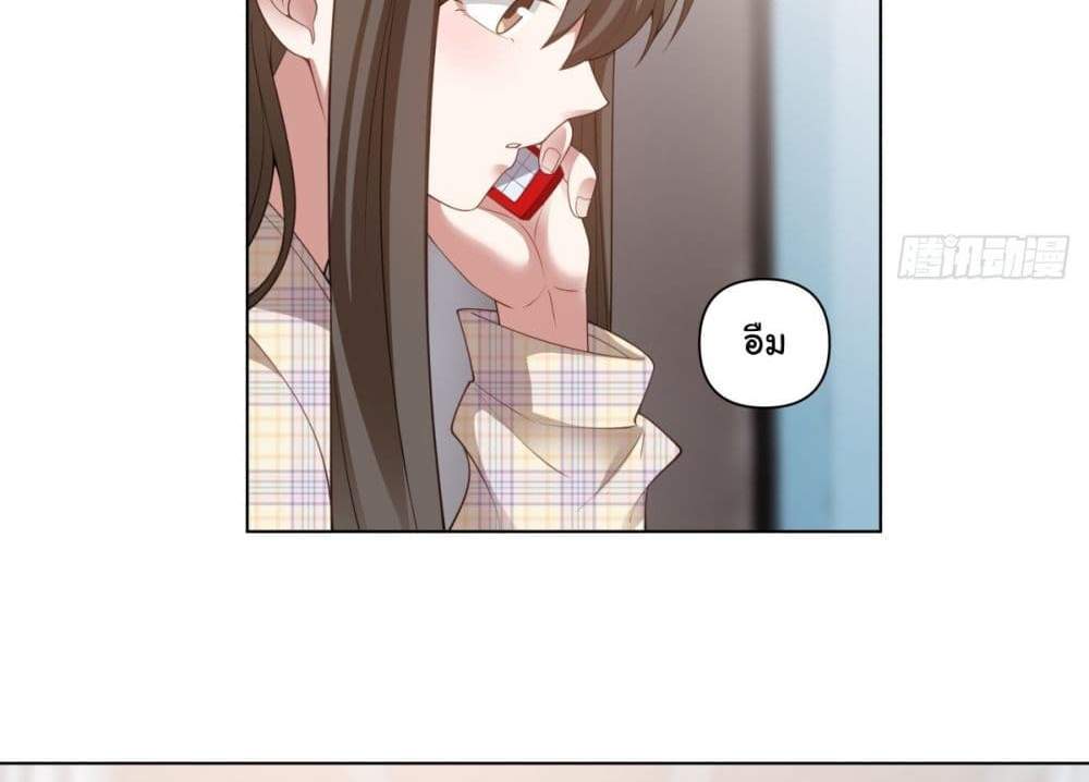 I Really Don’t Want to be Reborn แปลไทย