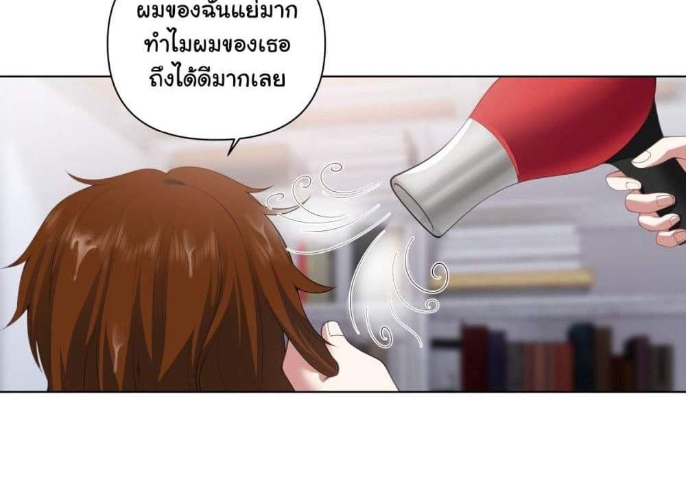 I Really Don’t Want to be Reborn แปลไทย
