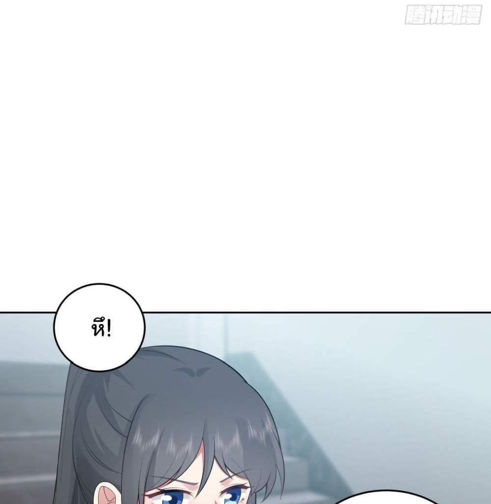 I Really Don’t Want to be Reborn แปลไทย