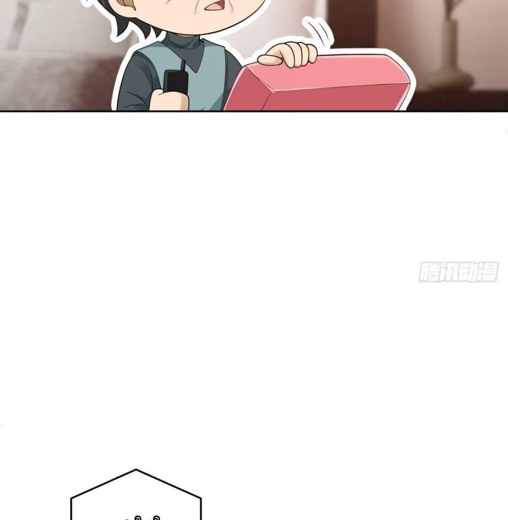 I Really Don’t Want to be Reborn แปลไทย