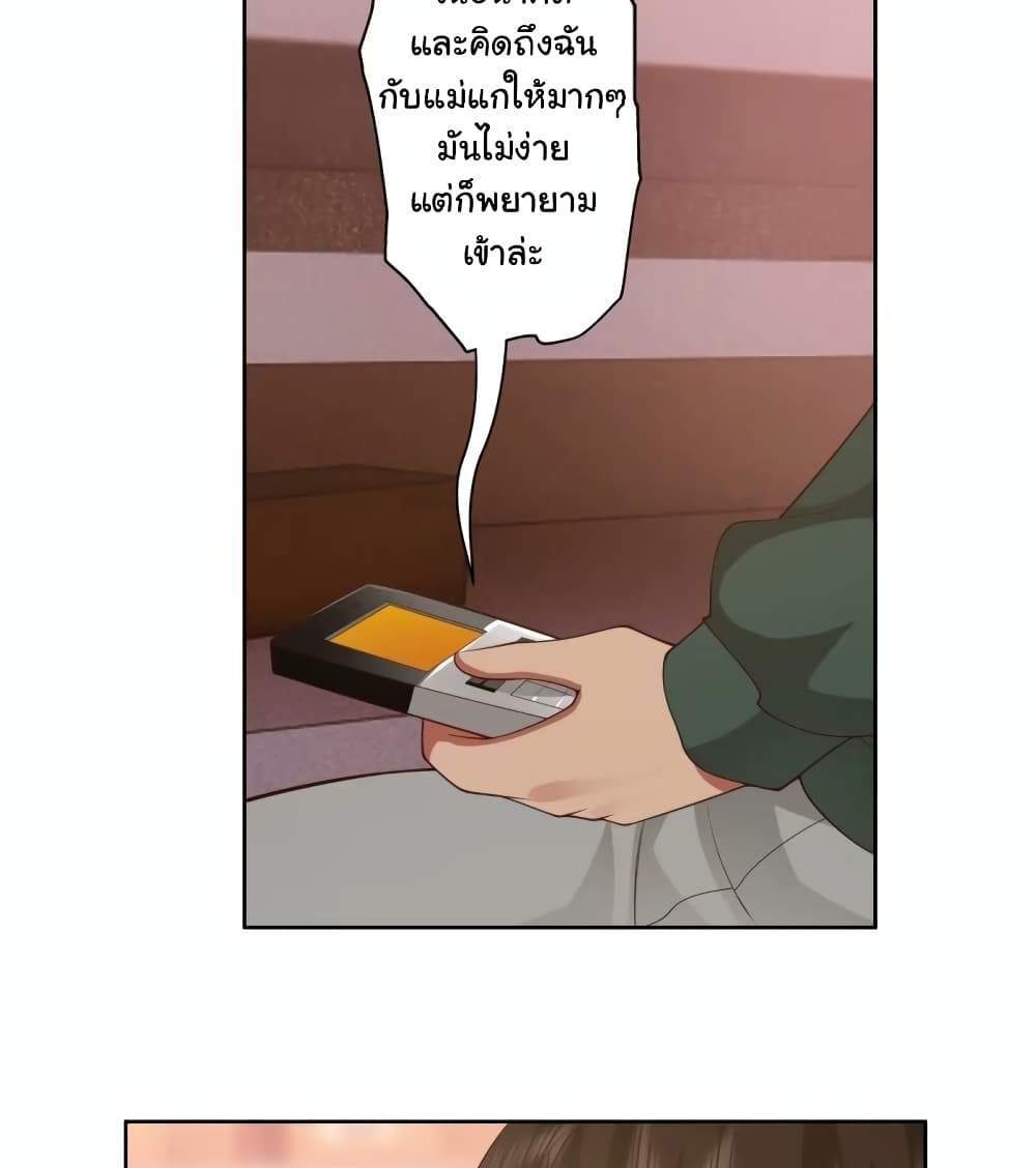 I Really Don’t Want to be Reborn แปลไทย