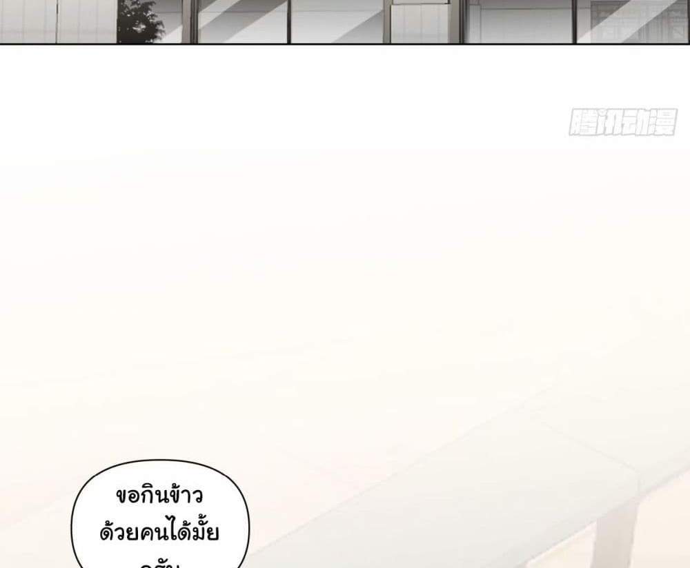 I Really Don’t Want to be Reborn แปลไทย