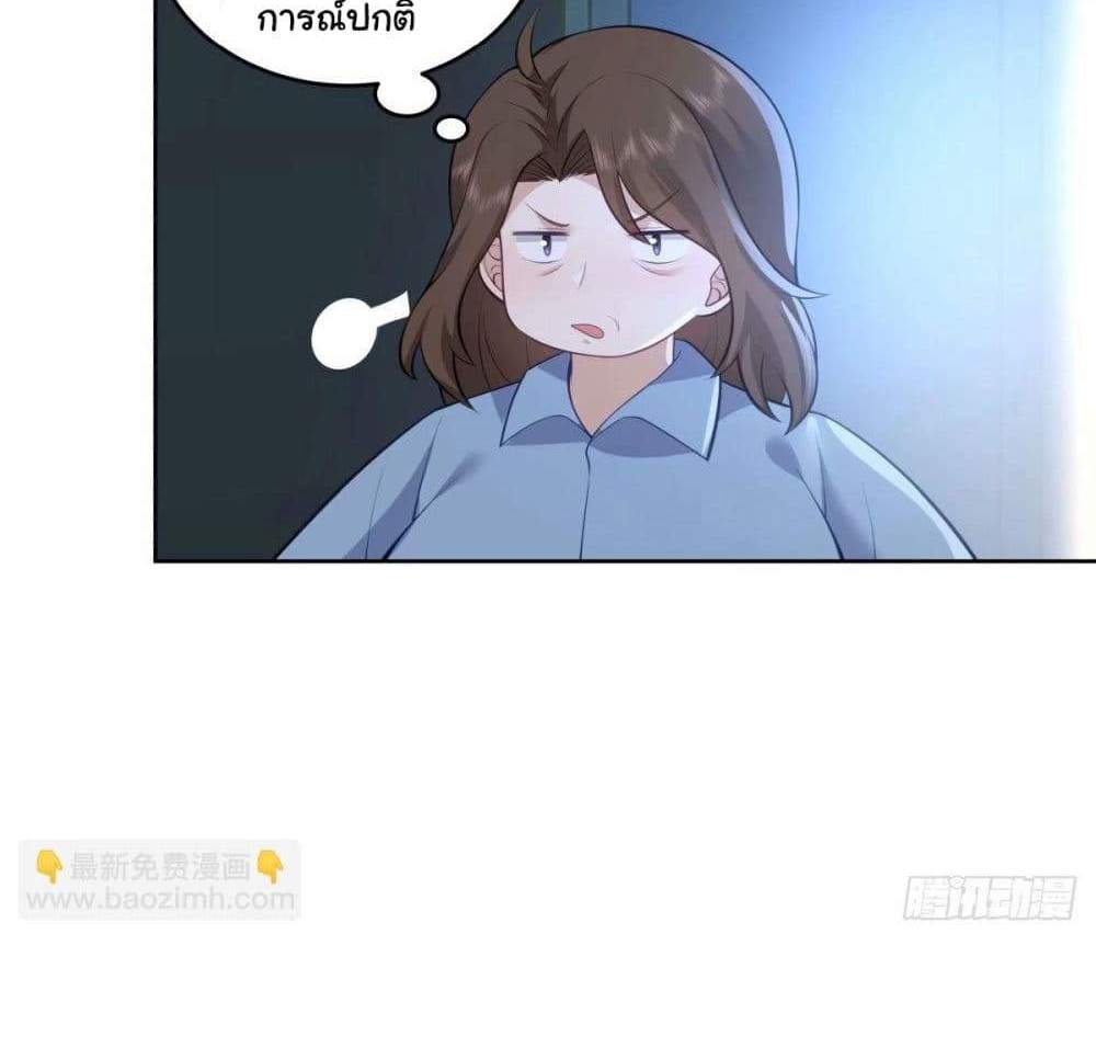 I Really Don’t Want to be Reborn แปลไทย