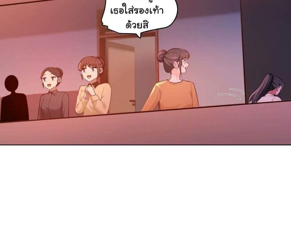 I Really Don’t Want to be Reborn แปลไทย