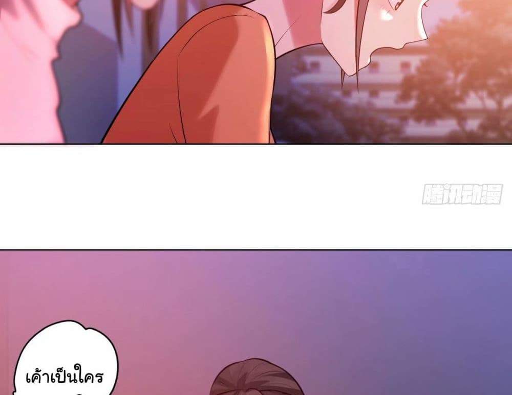 I Really Don’t Want to be Reborn แปลไทย