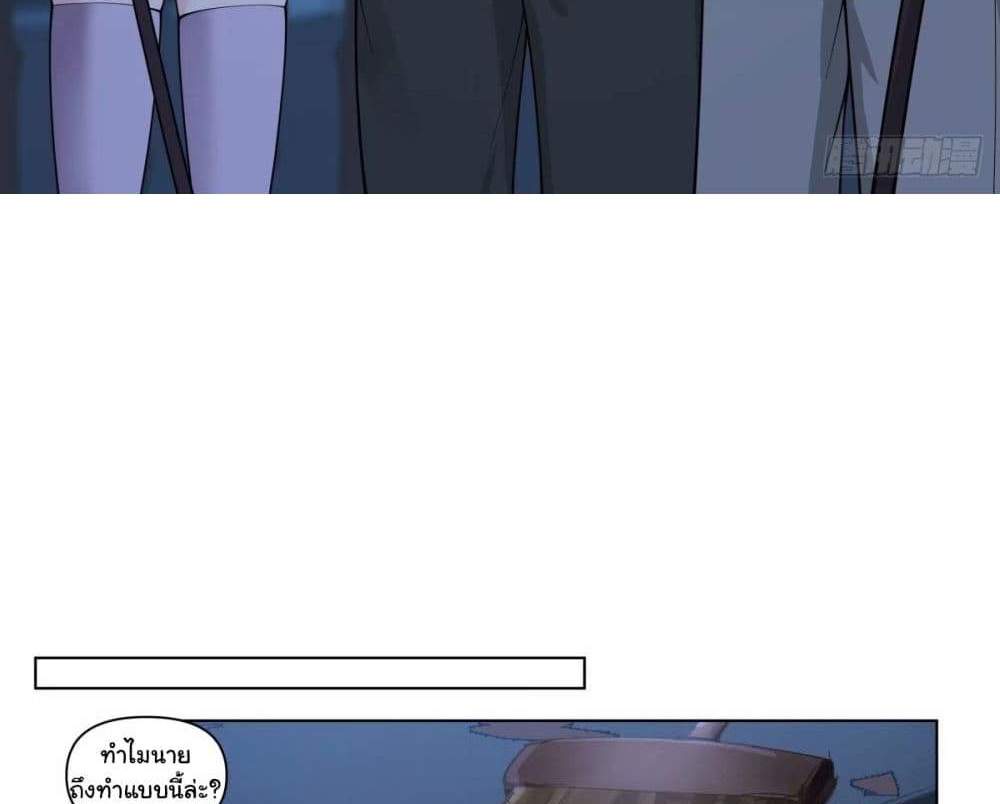 I Really Don’t Want to be Reborn แปลไทย