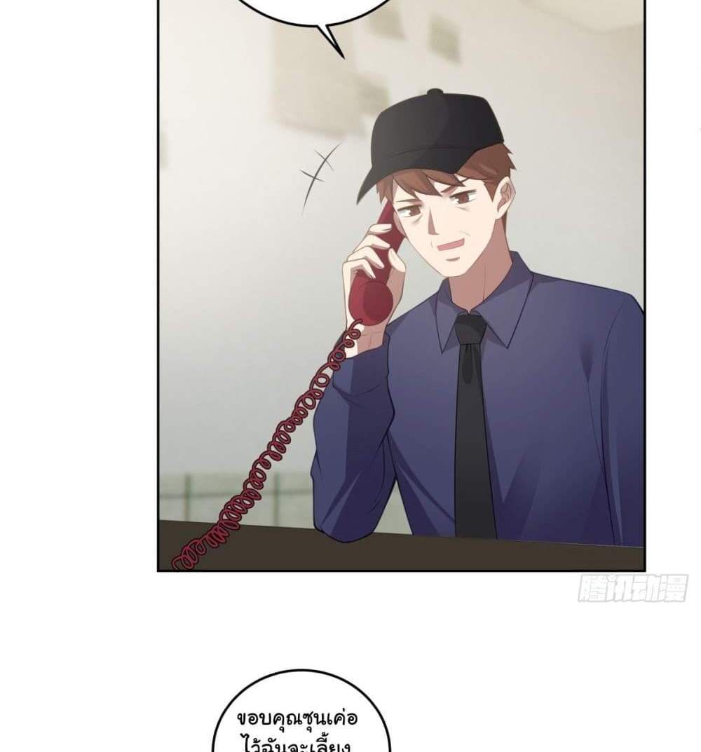 I Really Don’t Want to be Reborn แปลไทย