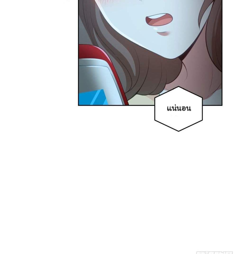 I Really Don’t Want to be Reborn แปลไทย