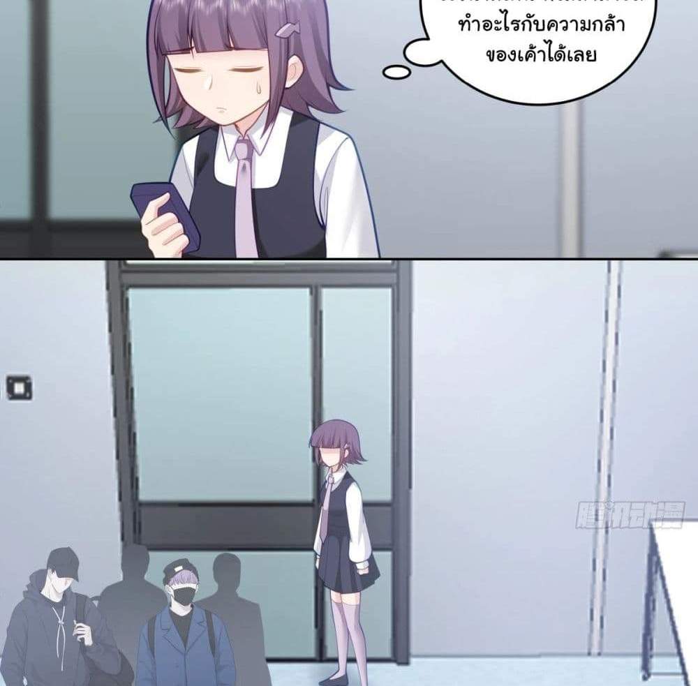 I Really Don’t Want to be Reborn แปลไทย