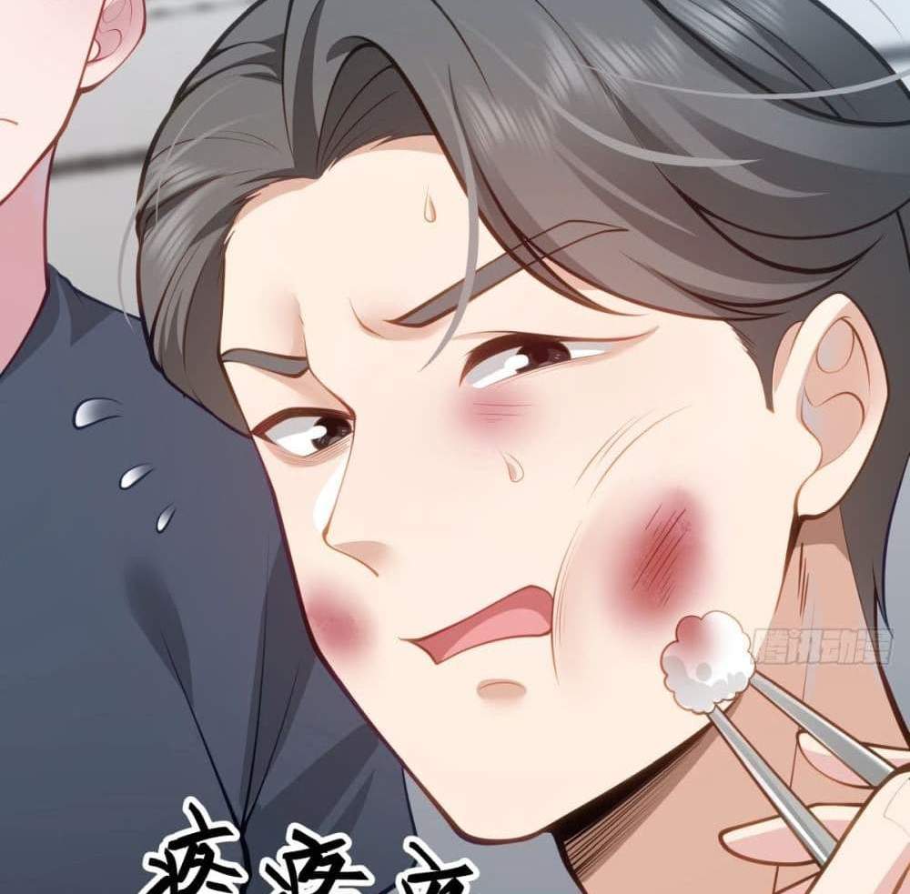 I Really Don’t Want to be Reborn แปลไทย