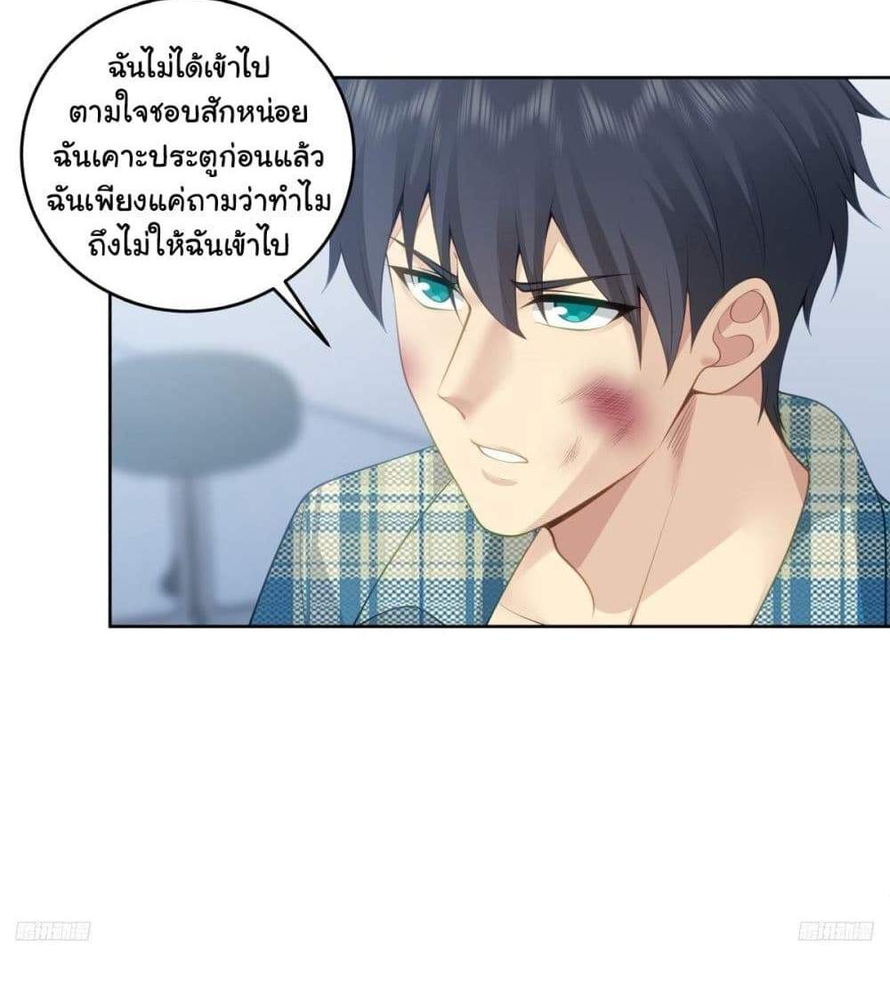 I Really Don’t Want to be Reborn แปลไทย