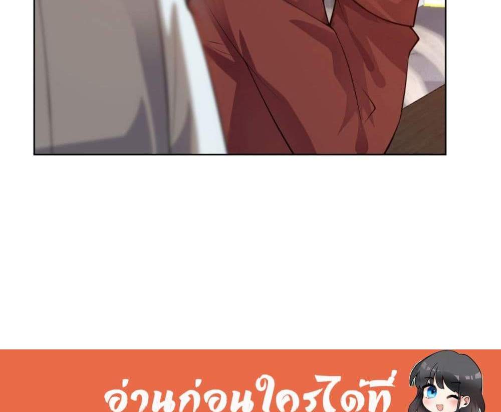 I Really Don’t Want to be Reborn แปลไทย