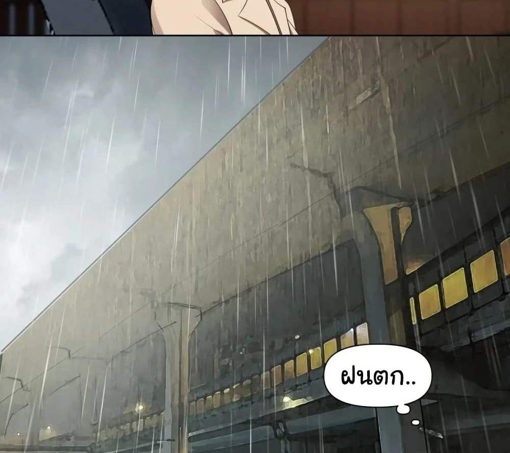 I Really Don’t Want to be Reborn แปลไทย