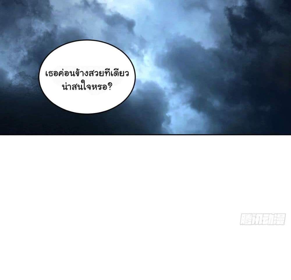 I Really Don’t Want to be Reborn แปลไทย