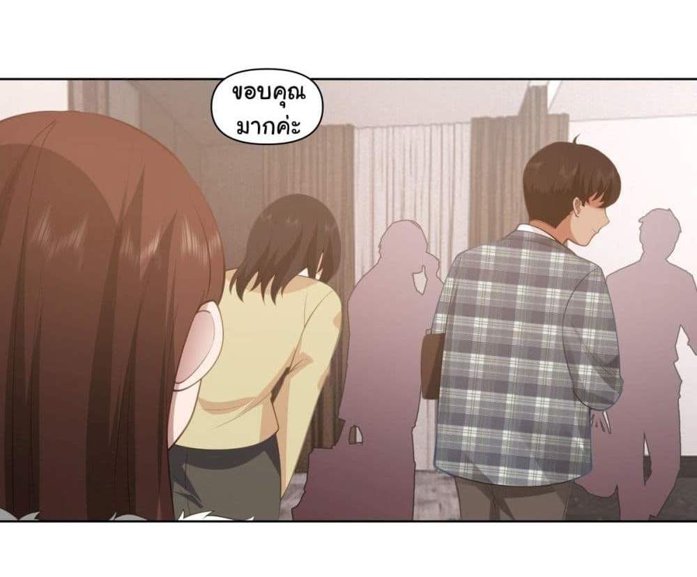 I Really Don’t Want to be Reborn แปลไทย