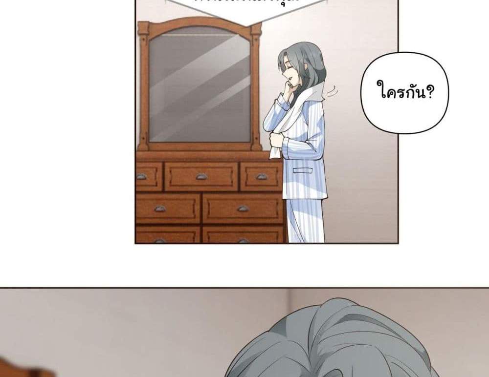I Really Don’t Want to be Reborn แปลไทย