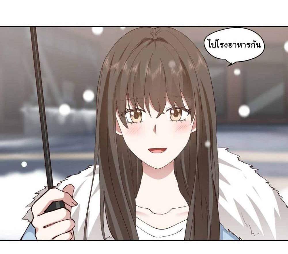 I Really Don’t Want to be Reborn แปลไทย