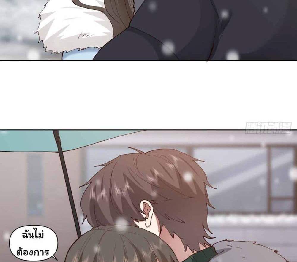 I Really Don’t Want to be Reborn แปลไทย