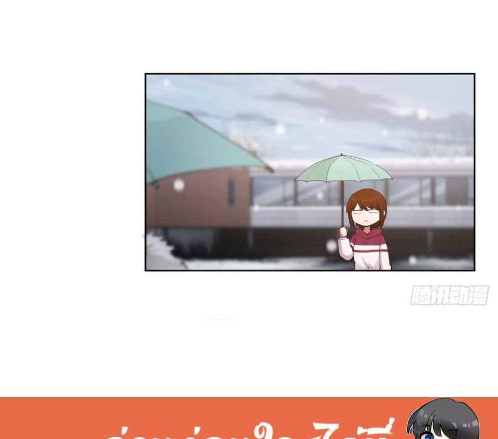 I Really Don’t Want to be Reborn แปลไทย