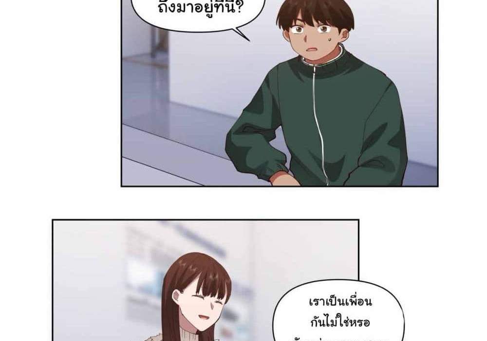 I Really Don’t Want to be Reborn แปลไทย
