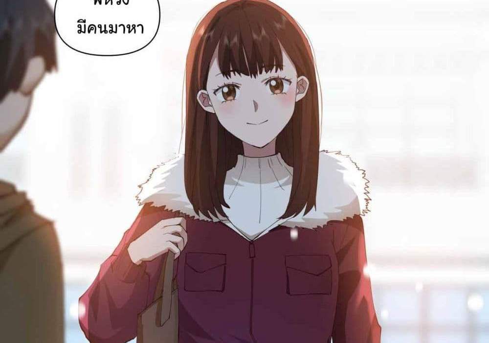 I Really Don’t Want to be Reborn แปลไทย