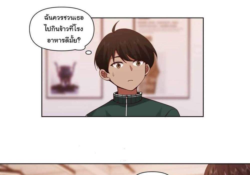 I Really Don’t Want to be Reborn แปลไทย