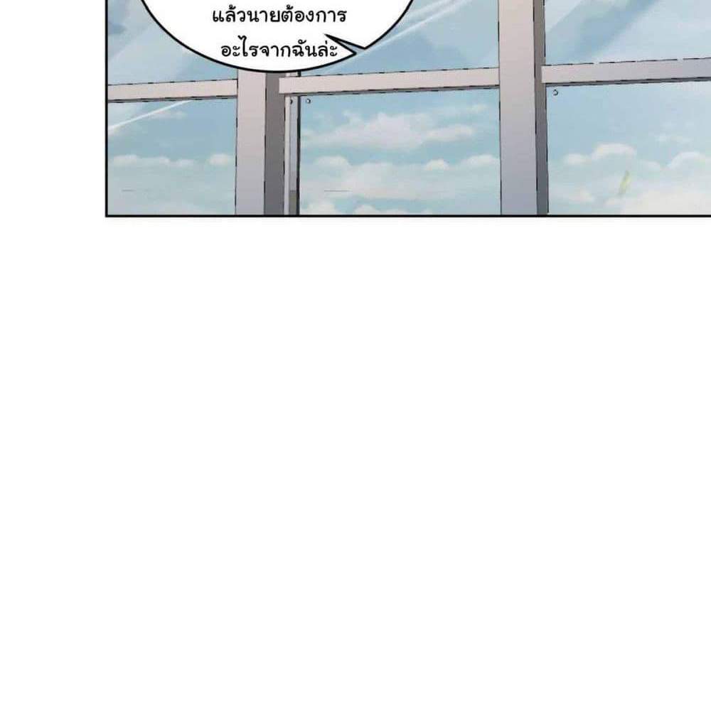 I Really Don’t Want to be Reborn แปลไทย